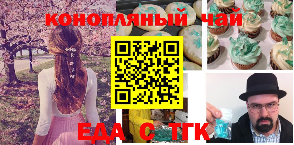 Canna-Cookies конопля  Вход с VPN  Кохма 
