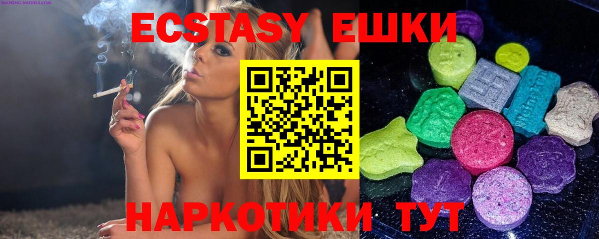 Кохма  ЭКСТАЗИ  Экстази louis Vuitton  Вход с VPN  Ecstasy mix 