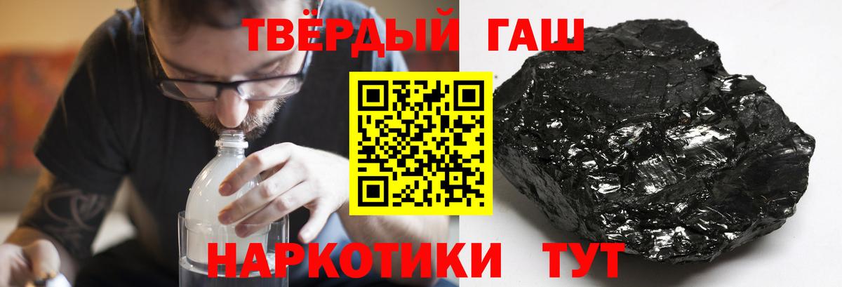 ГАШИШ Cannabis Кохма