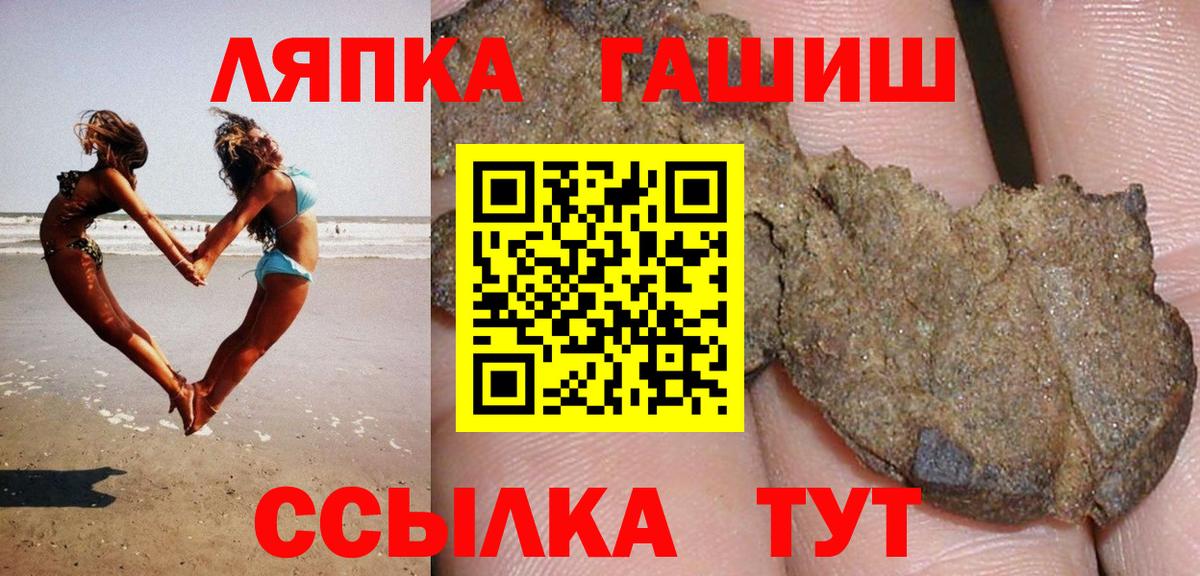 Гашиш ice o lator  Вход с VPN  Кохма  ГАШ ice o lator 