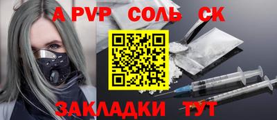 a pvp Владивосток