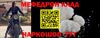 стаф Владикавказ