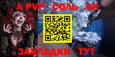стаф Владикавказ