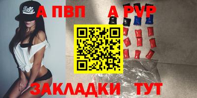 молекула духа Владимир