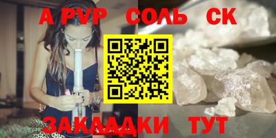 соль ск Вязники