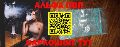 молекула духа Владимир
