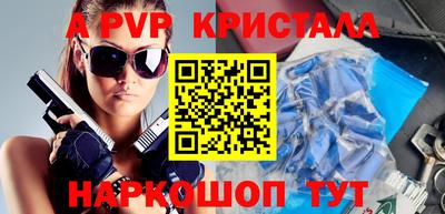 стаф Владикавказ