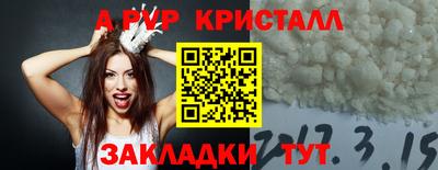 молекула духа Владимир