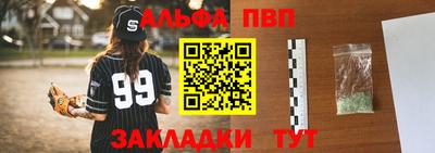 стаф Владикавказ