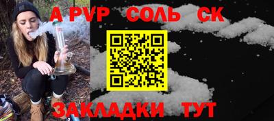 a pvp Владивосток