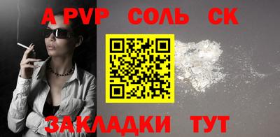 a pvp Владивосток