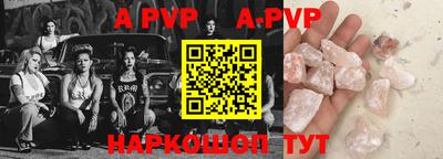 молекула духа Владимир