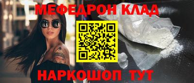 молекула духа Владимир