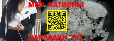 шишки Братск