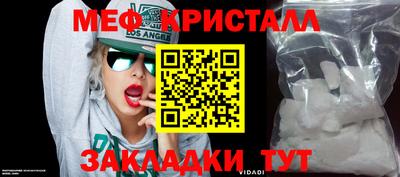 стаф Владикавказ