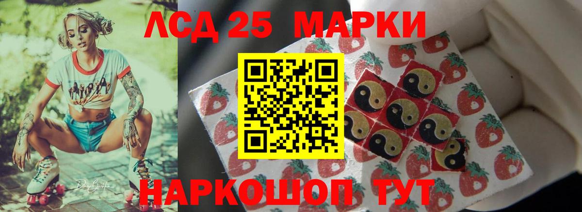 ЛСД экстази ecstasy Кохма