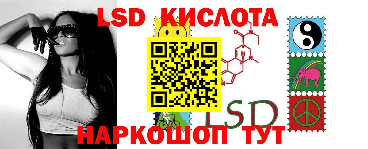 Лсд 25 экстази кислота  ЛСД экстази  Кохма  Вход с VPN    маркетплейс  Лсд 25 экстази кислота 