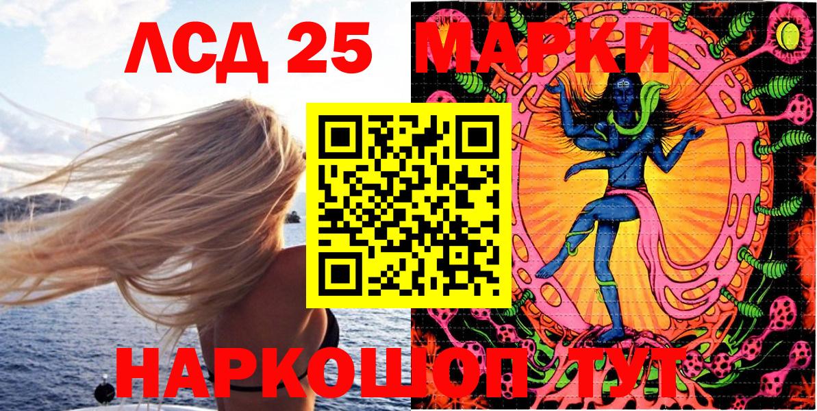 Марки NBOMe 1500мкг  Вход с VPN  Марки NBOMe 1500мкг  Кохма 