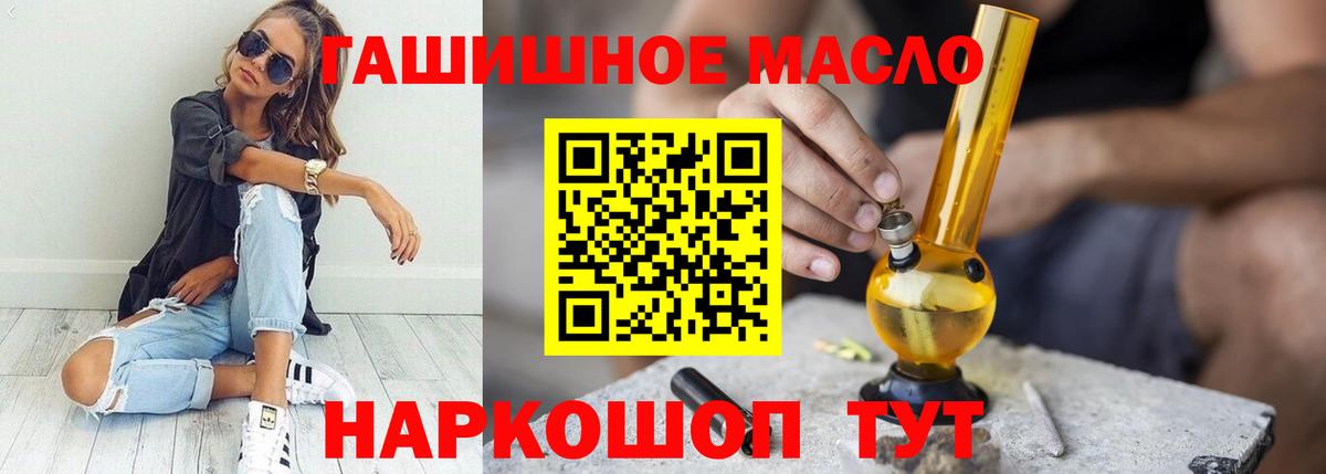 Кохма  Дистиллят ТГК жижа  ТГК вейп с тгк  Вход с VPN 